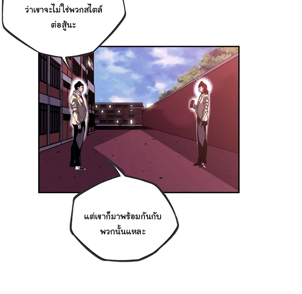 Read Supernova TH Manga Online