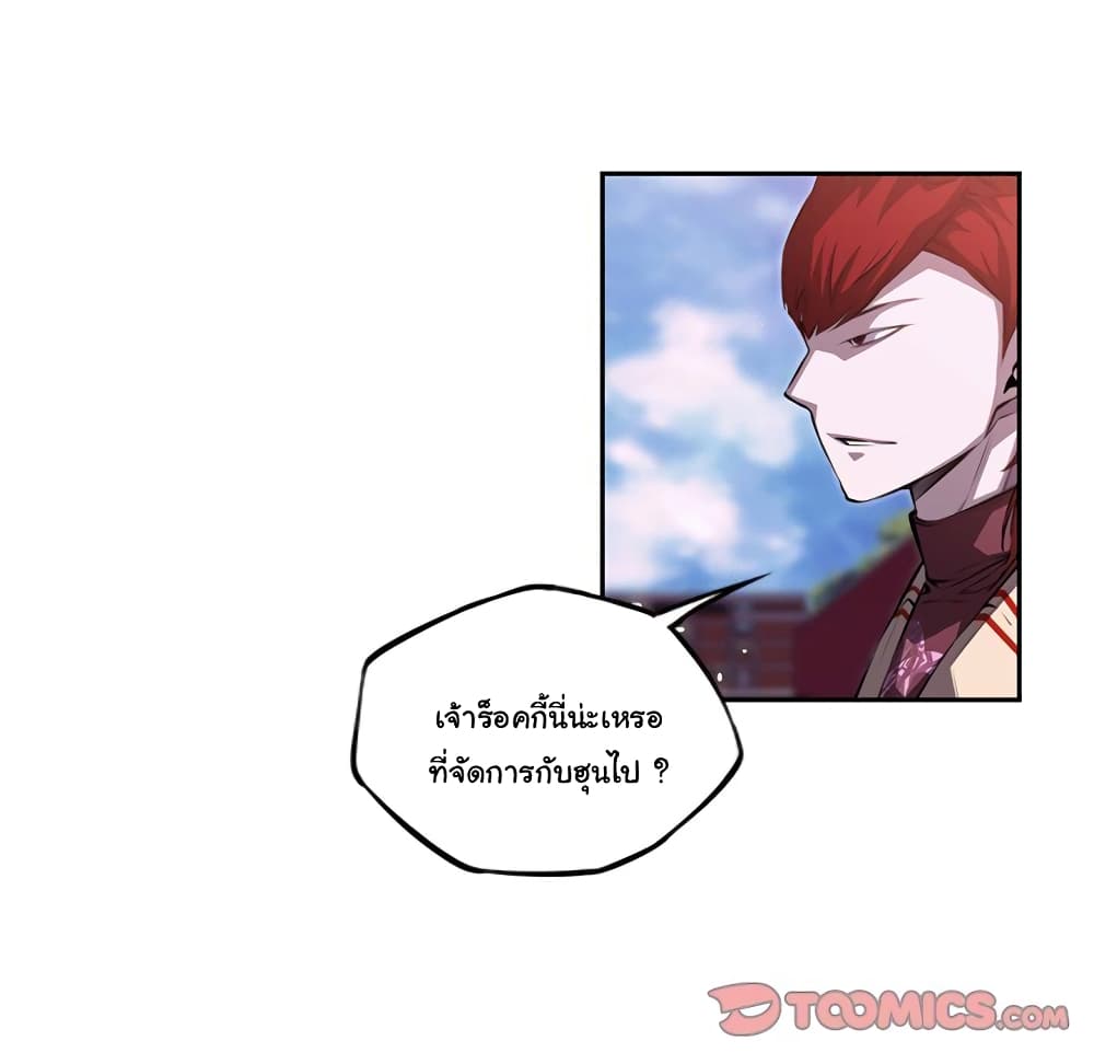 Read Supernova TH Manga Online