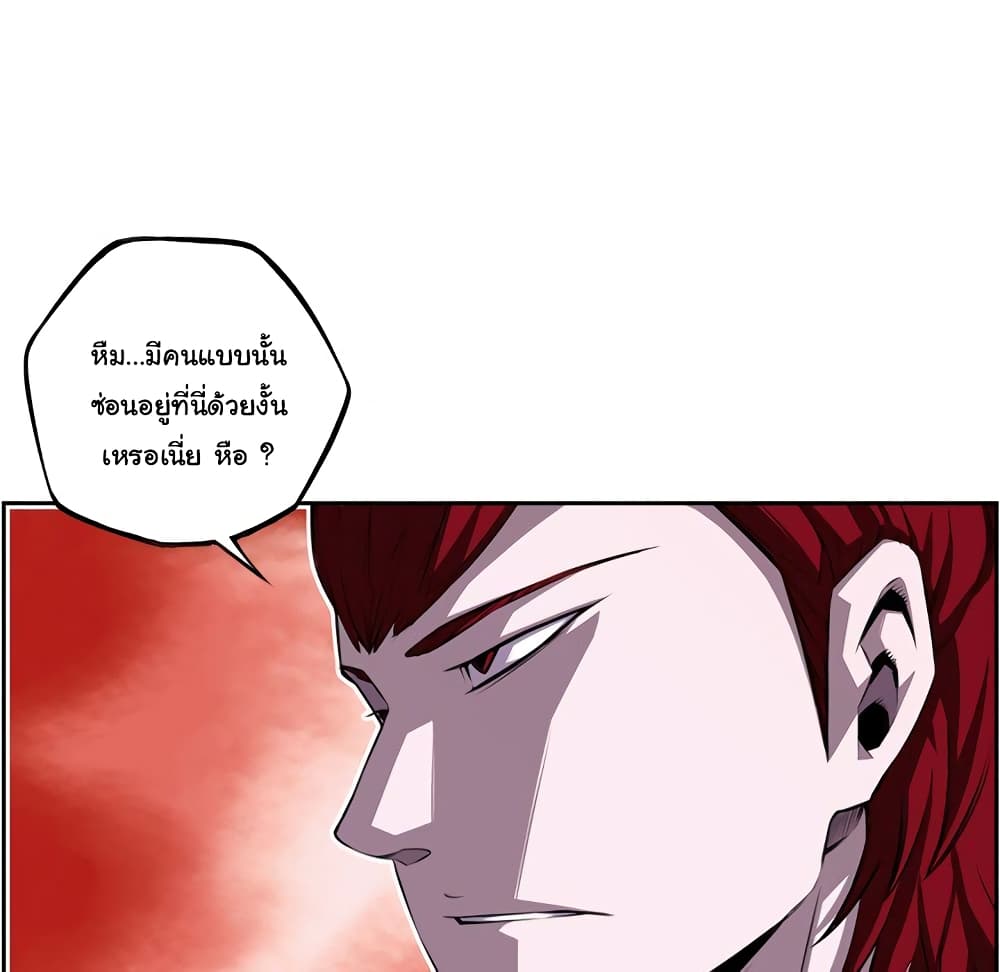 Read Supernova TH Manga Online