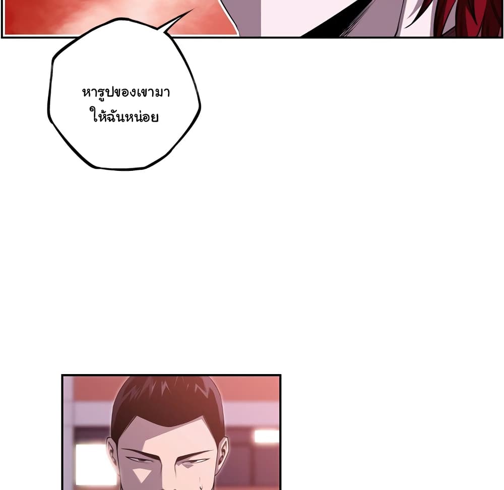 Read Supernova TH Manga Online