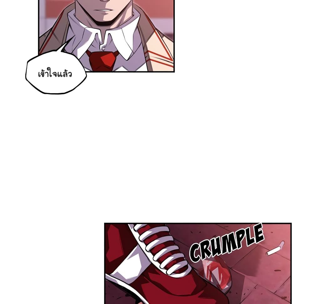 Read Supernova TH Manga Online