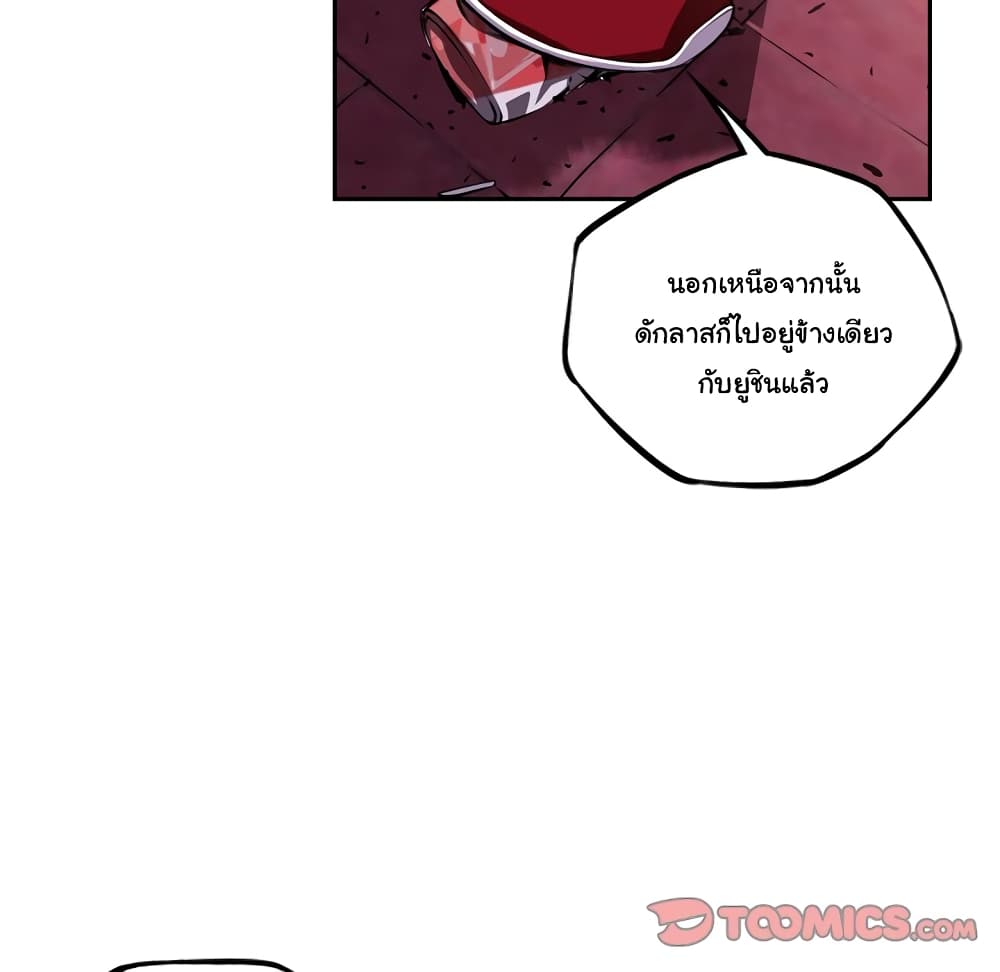 Read Supernova TH Manga Online