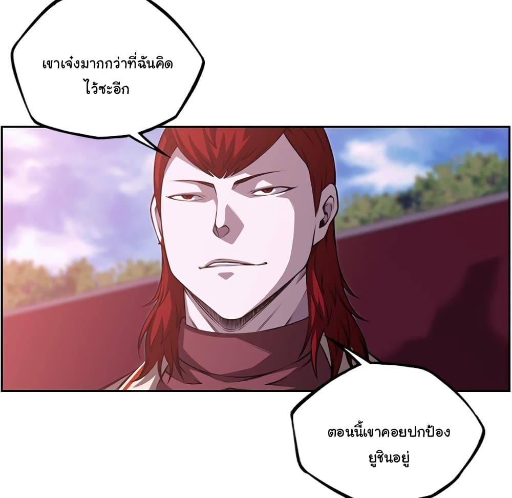 Read Supernova TH Manga Online