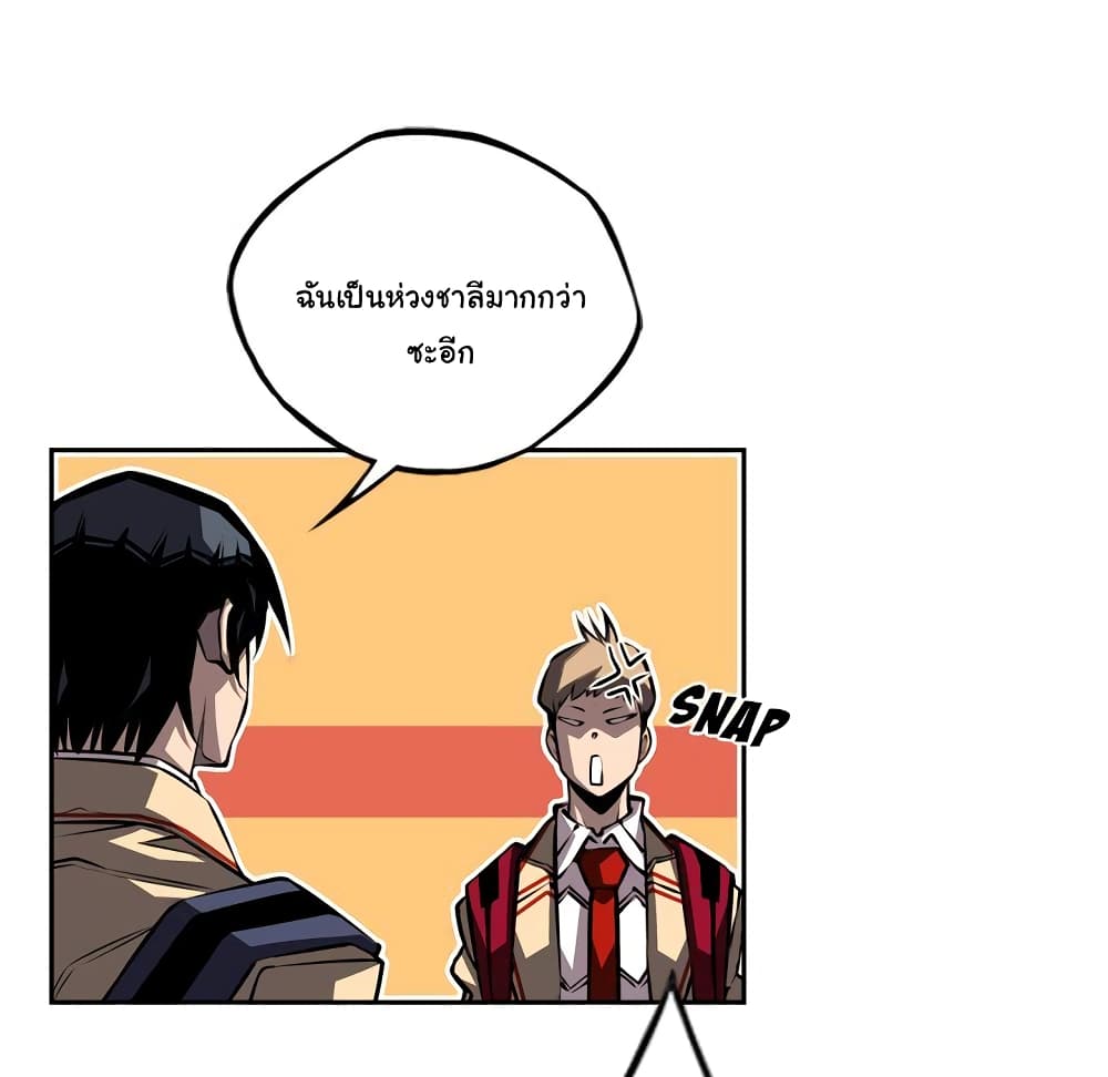 Read Supernova TH Manga Online