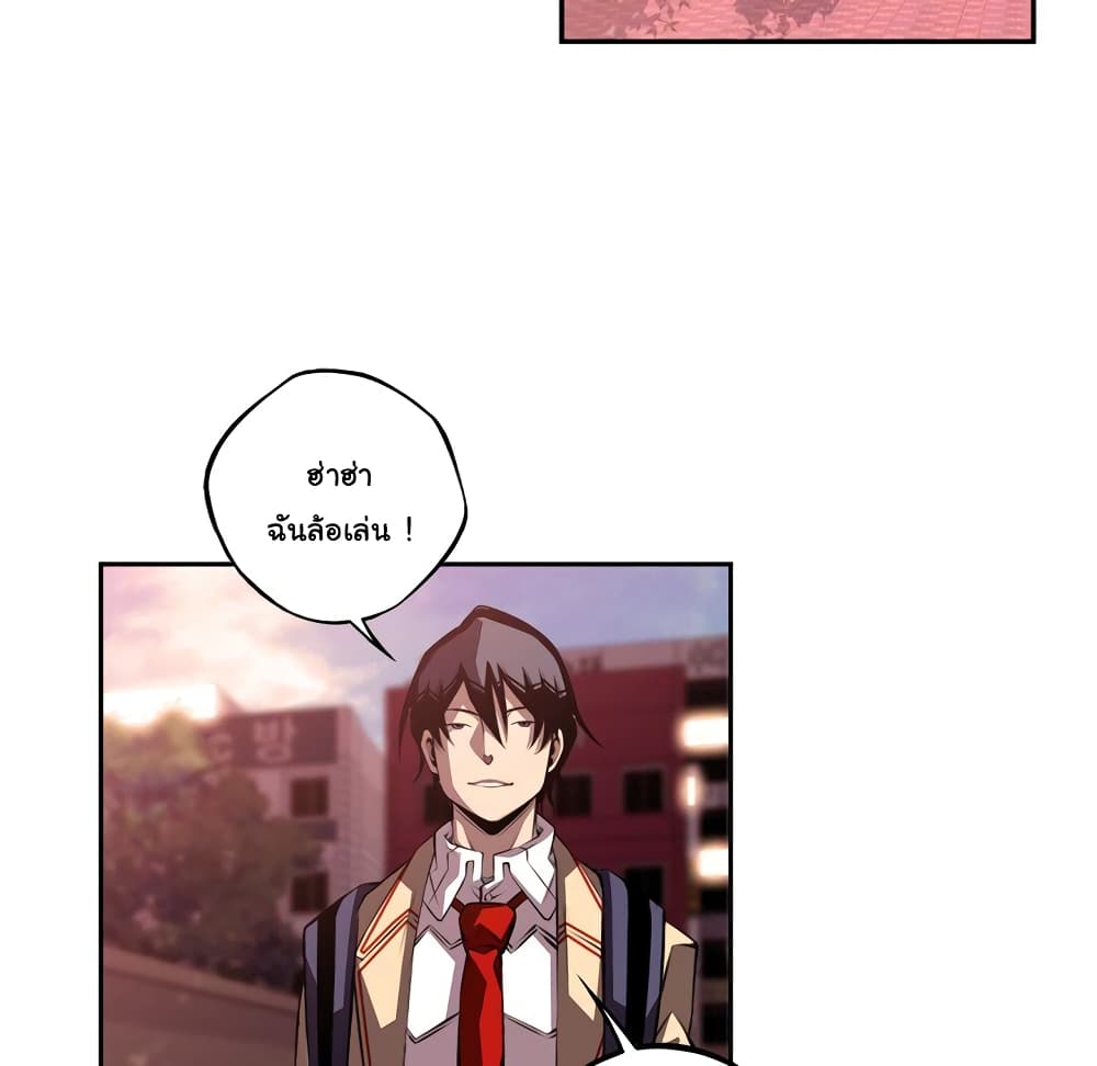 Read Supernova TH Manga Online