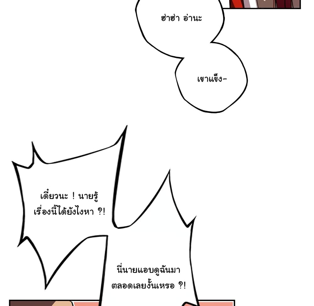 Read Supernova TH Manga Online