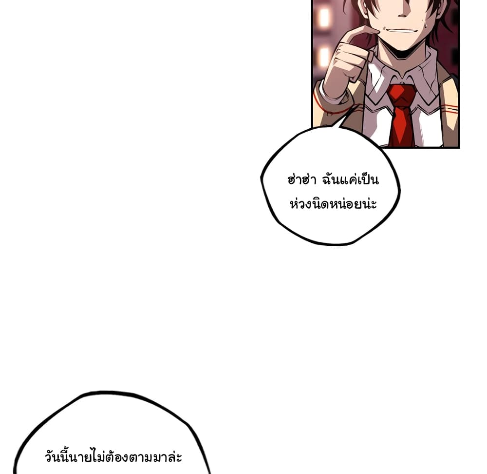 Read Supernova TH Manga Online