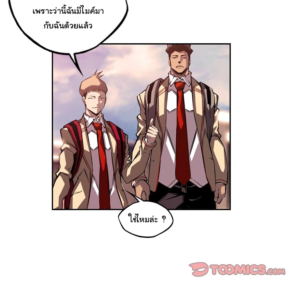 Read Supernova TH Manga Online
