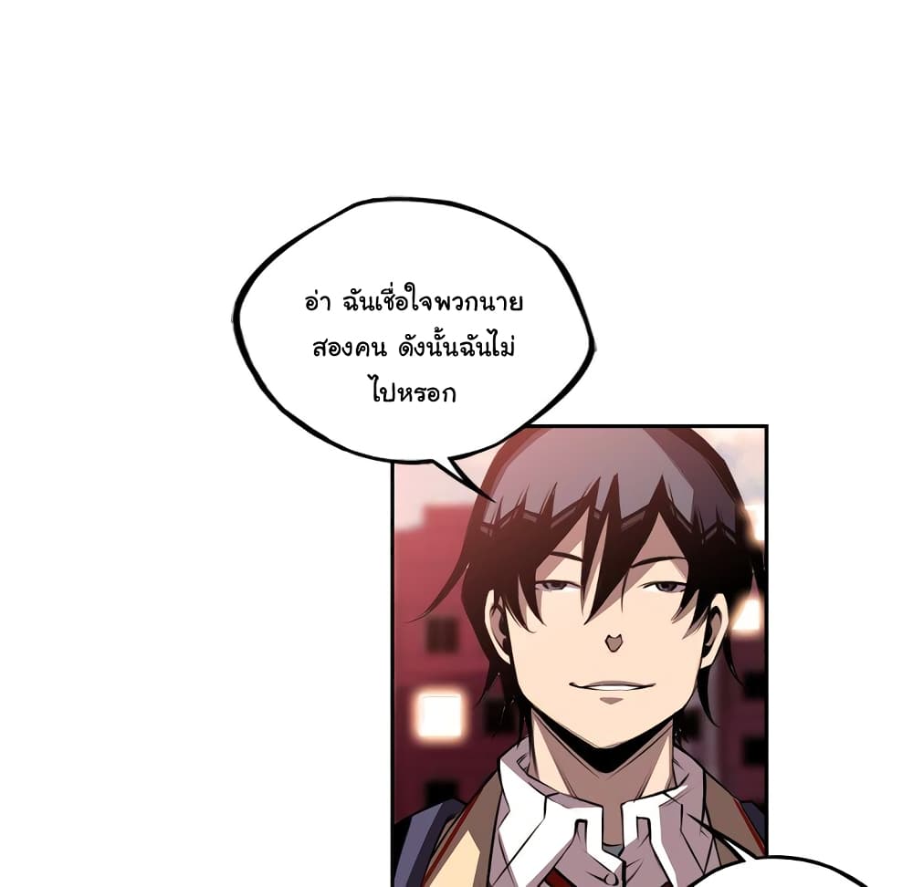 Read Supernova TH Manga Online