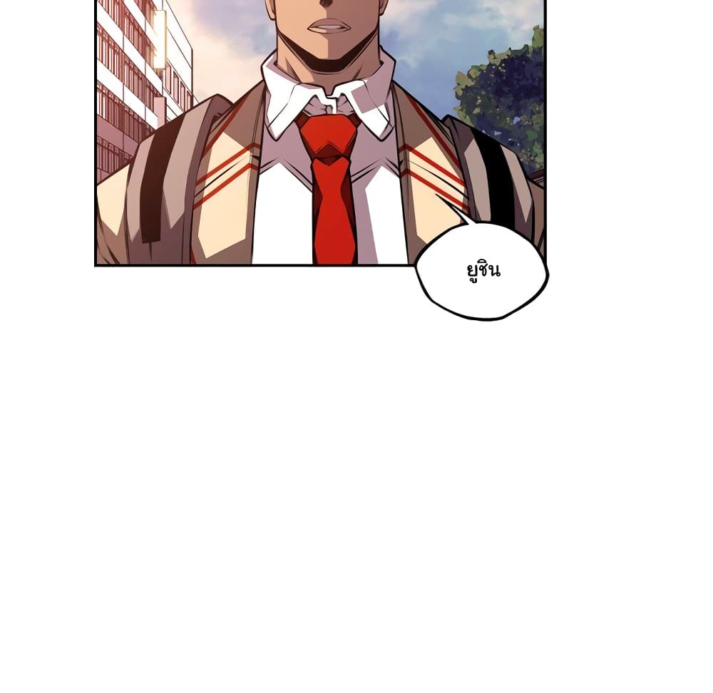 Read Supernova TH Manga Online