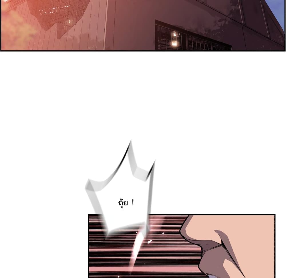 Read Supernova TH Manga Online