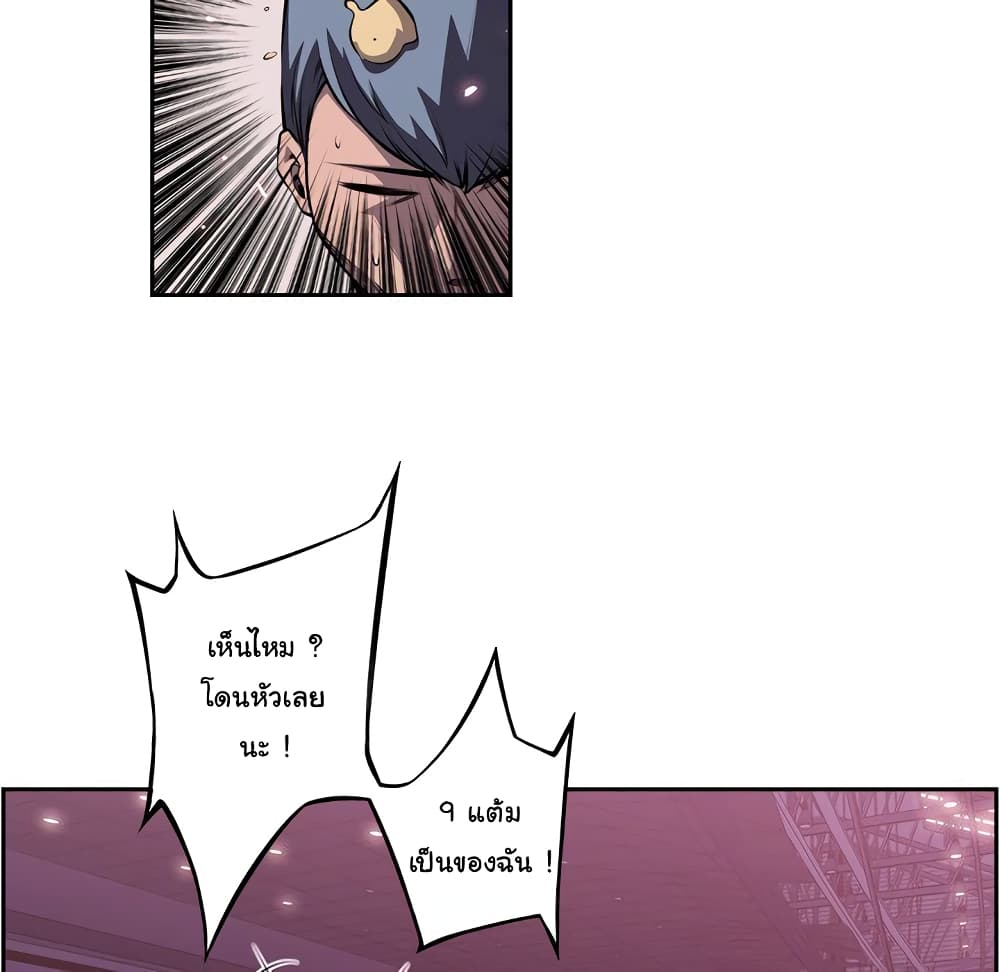 Read Supernova TH Manga Online