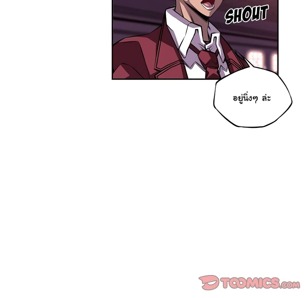 Read Supernova TH Manga Online