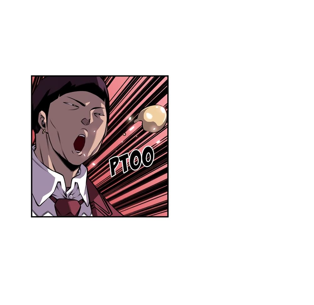 Read Supernova TH Manga Online