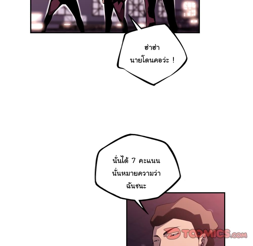 Read Supernova TH Manga Online