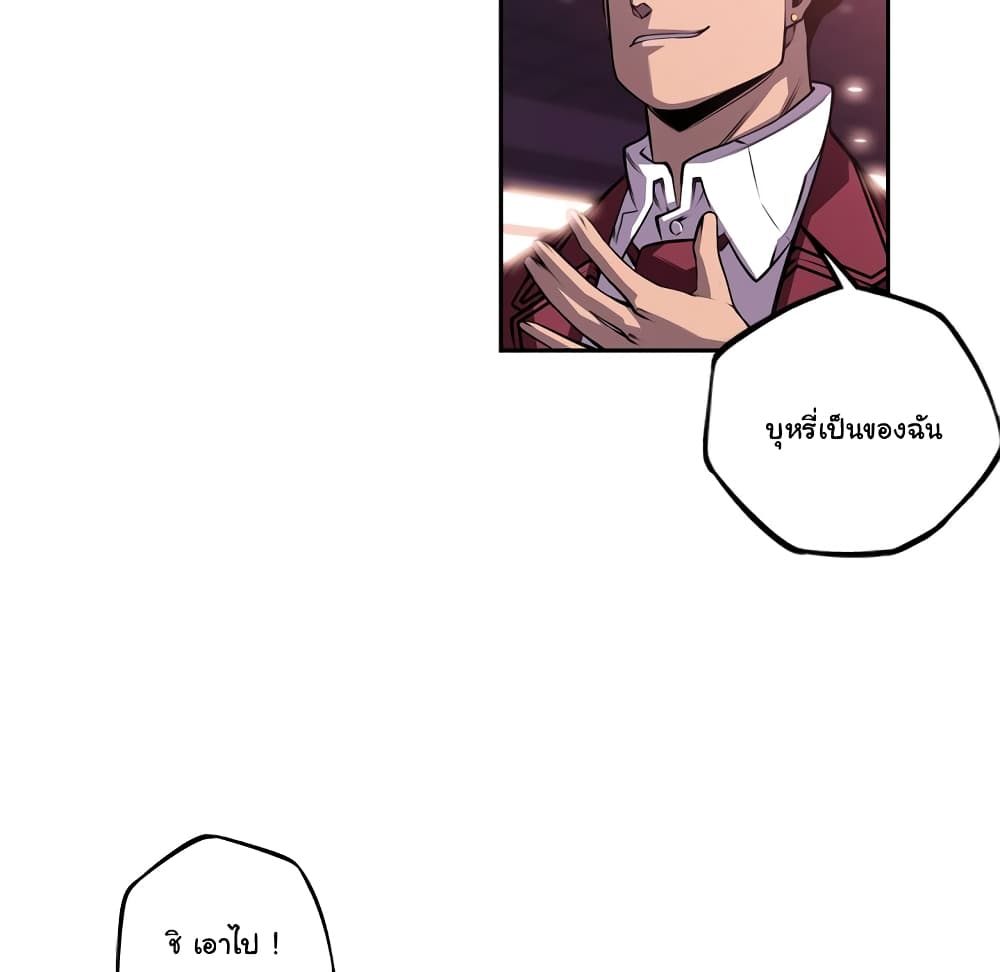 Read Supernova TH Manga Online