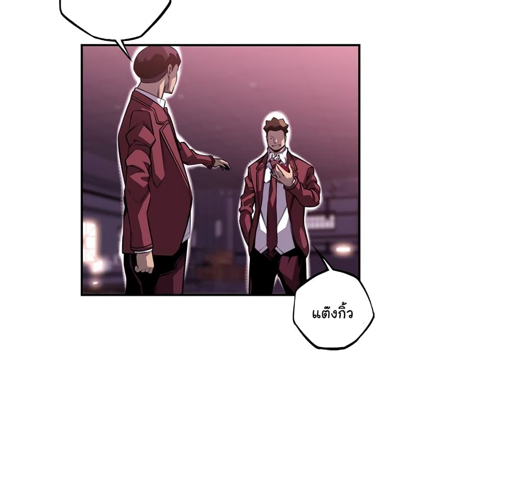 Read Supernova TH Manga Online