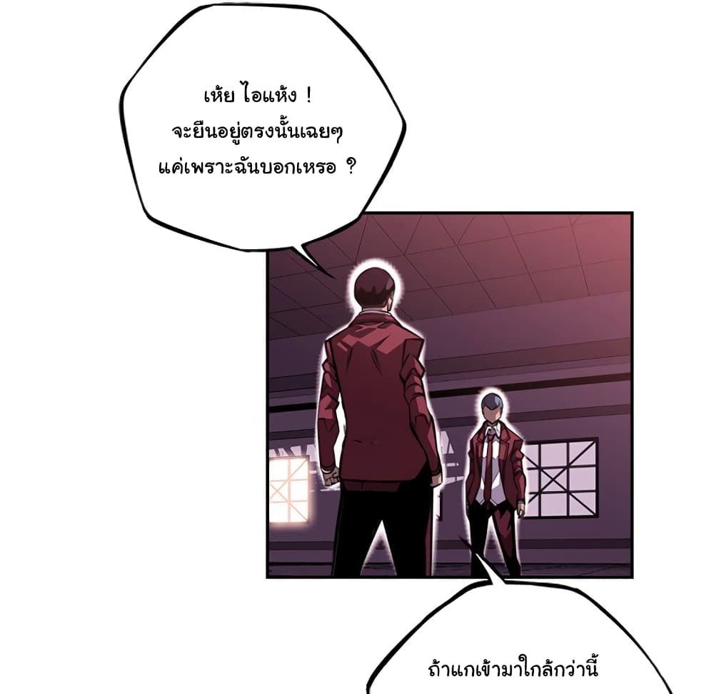 Read Supernova TH Manga Online