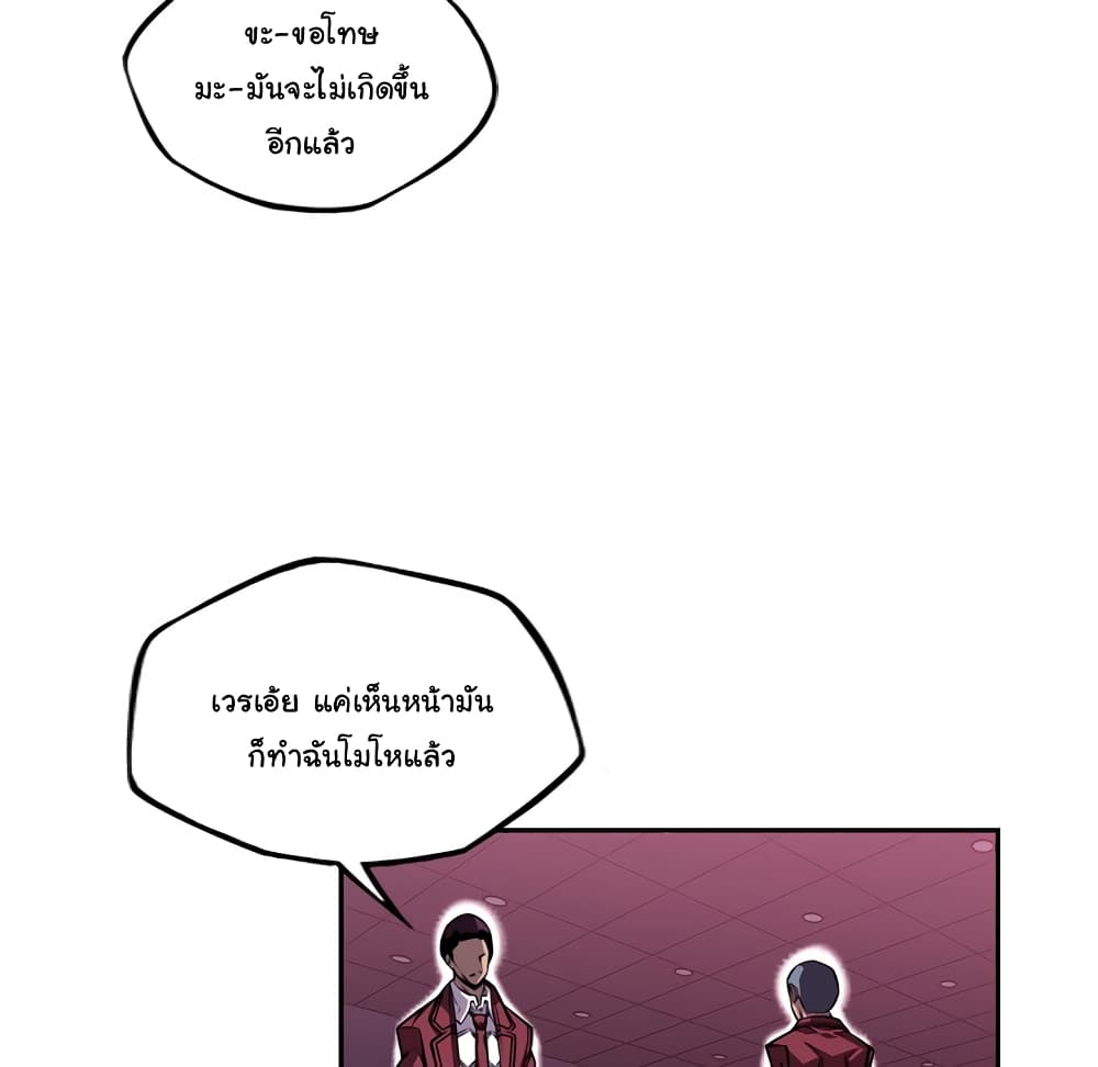 Read Supernova TH Manga Online