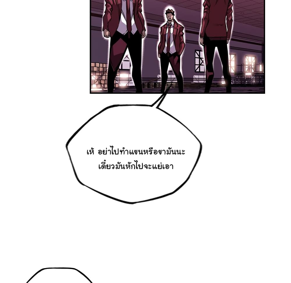 Read Supernova TH Manga Online