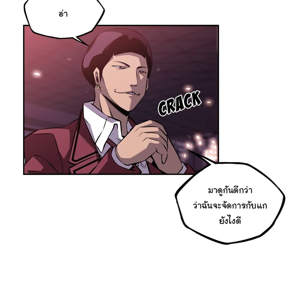 Read Supernova TH Manga Online