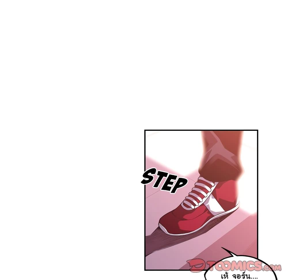 Read Supernova TH Manga Online