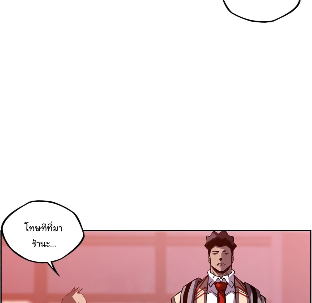 Read Supernova TH Manga Online