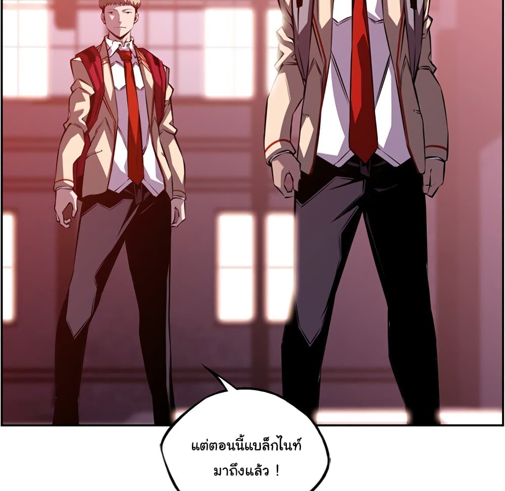 Read Supernova TH Manga Online