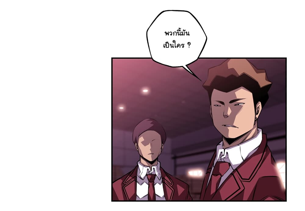 Read Supernova TH Manga Online