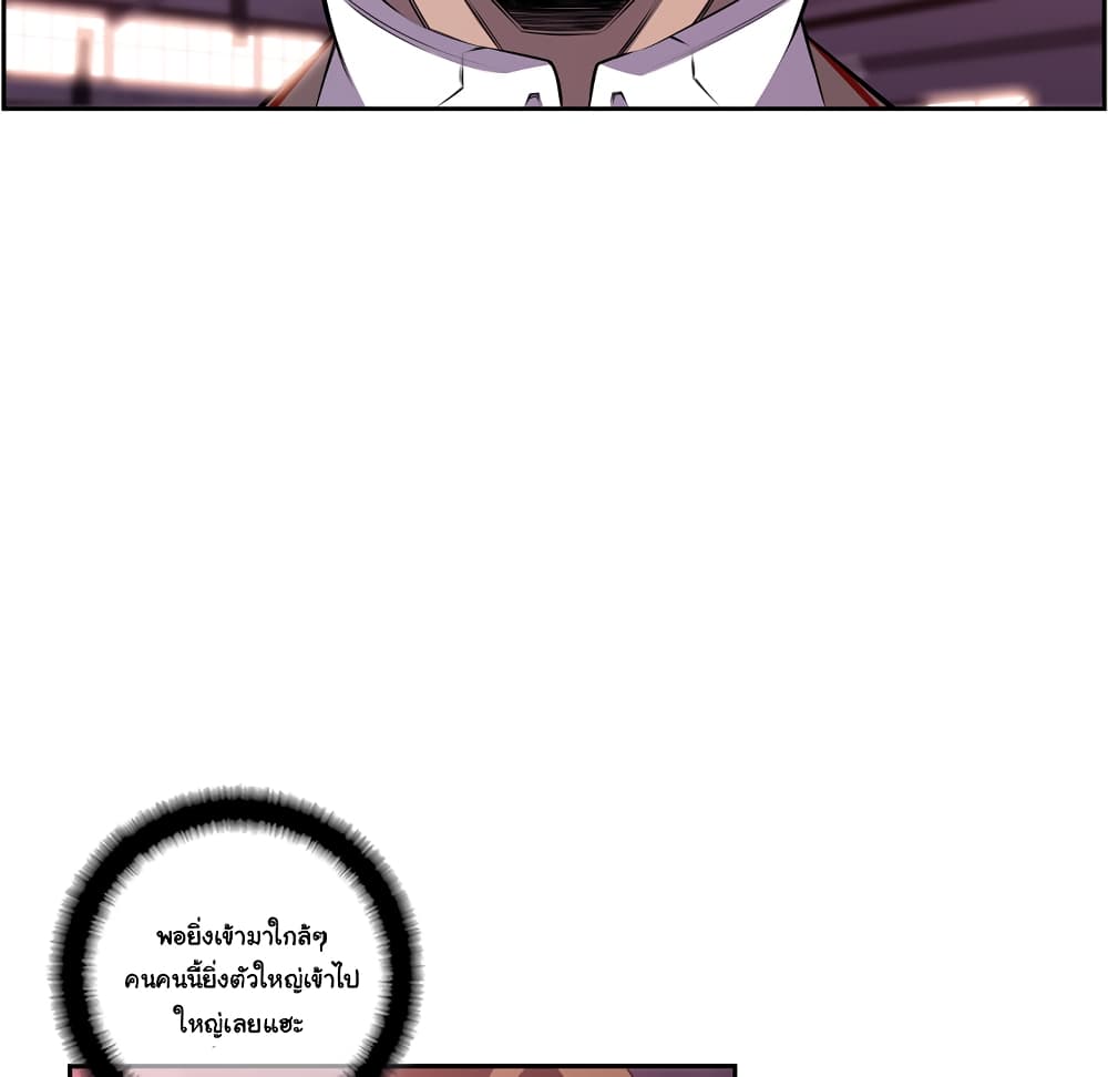 Read Supernova TH Manga Online