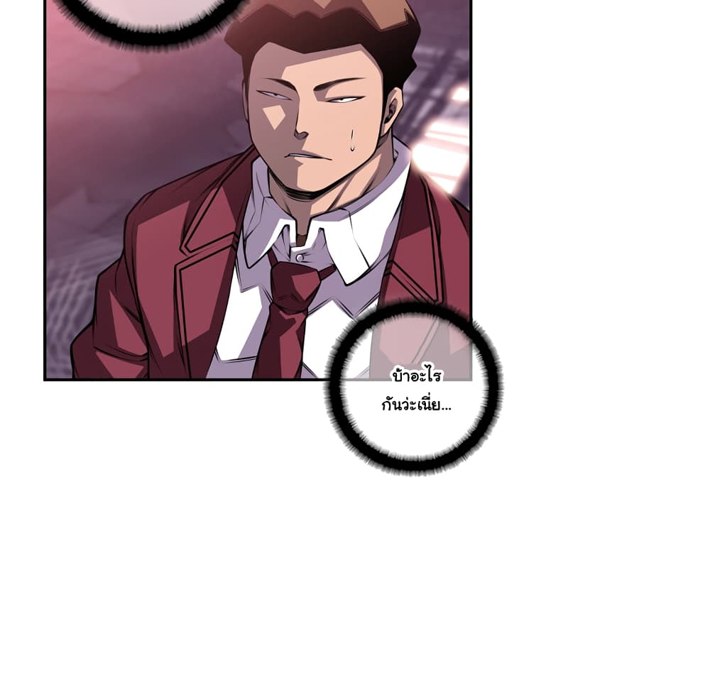 Read Supernova TH Manga Online
