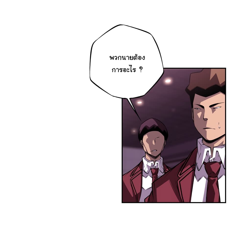 Read Supernova TH Manga Online