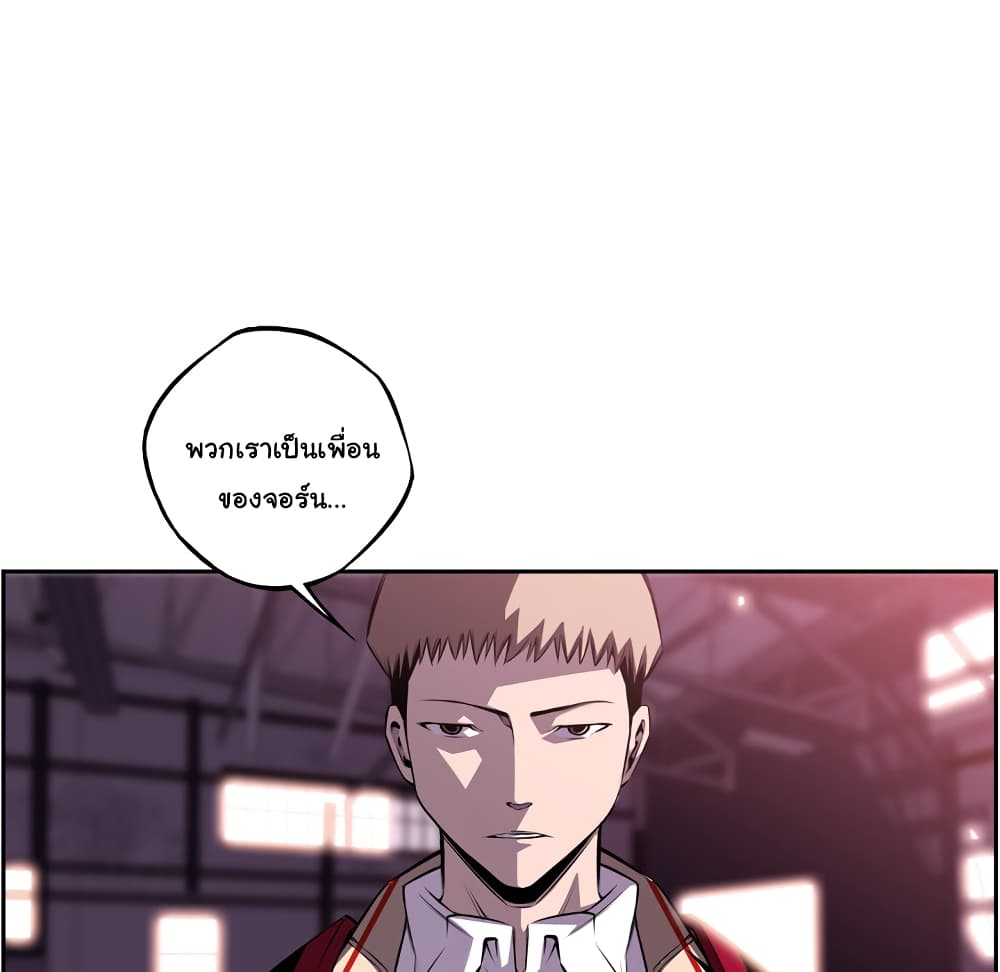 Read Supernova TH Manga Online
