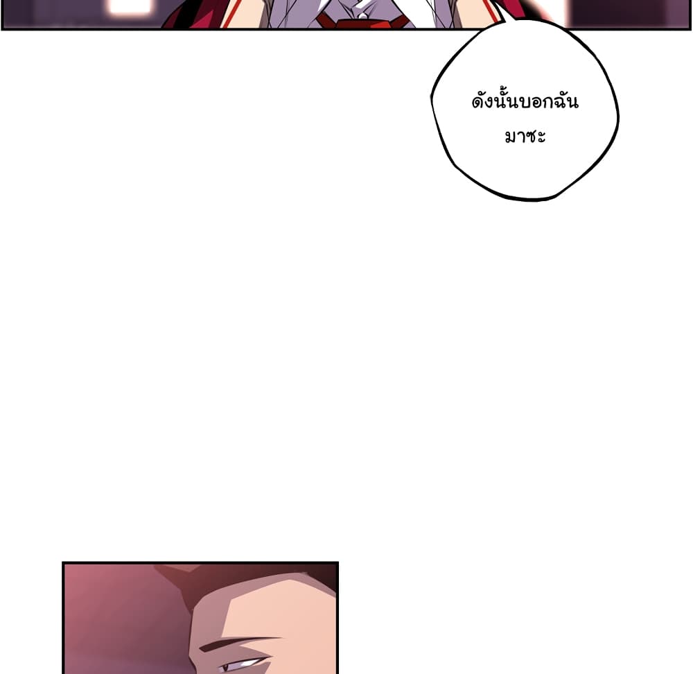 Read Supernova TH Manga Online