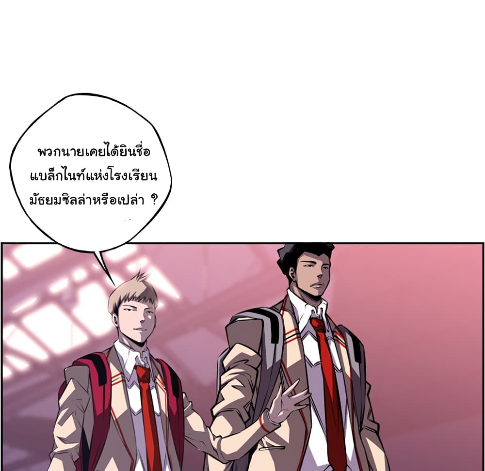Read Supernova TH Manga Online