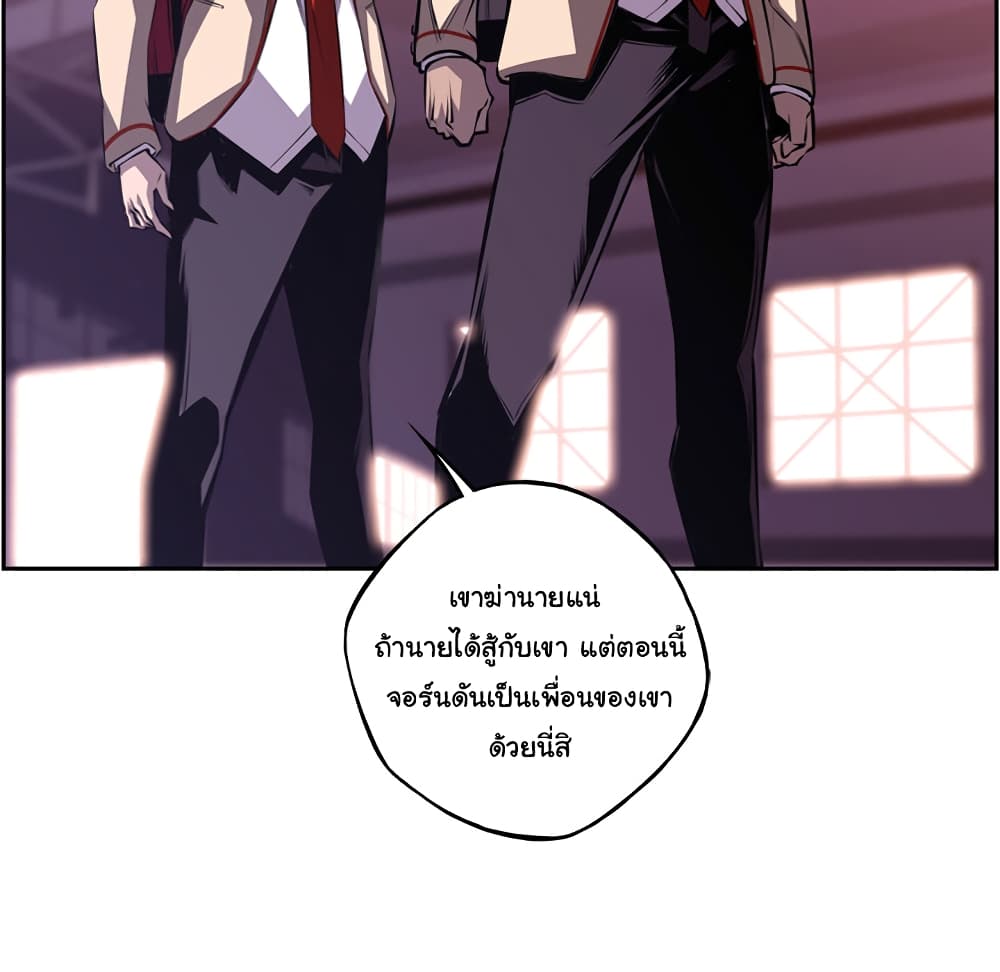 Read Supernova TH Manga Online