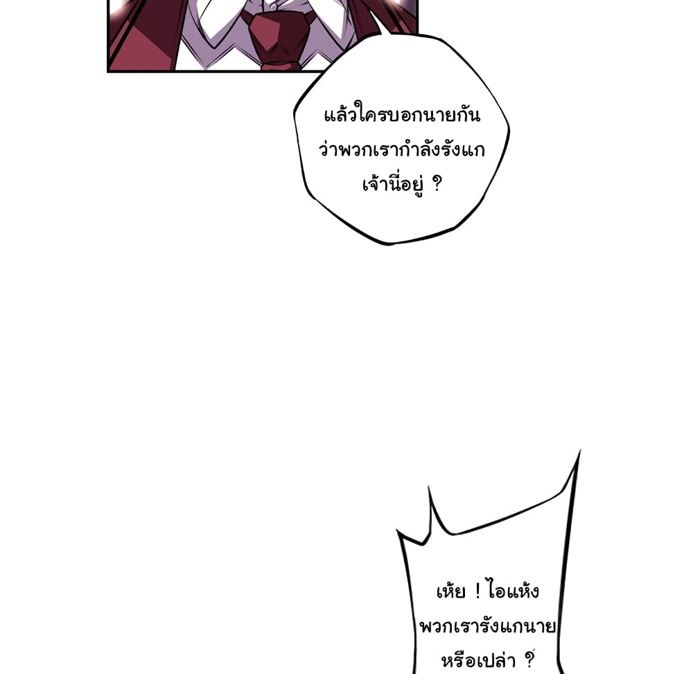 Read Supernova TH Manga Online
