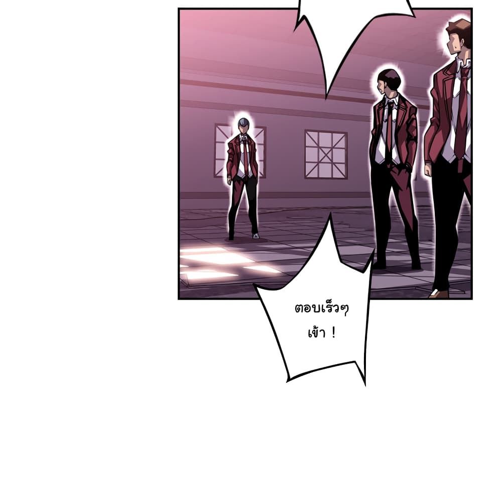 Read Supernova TH Manga Online