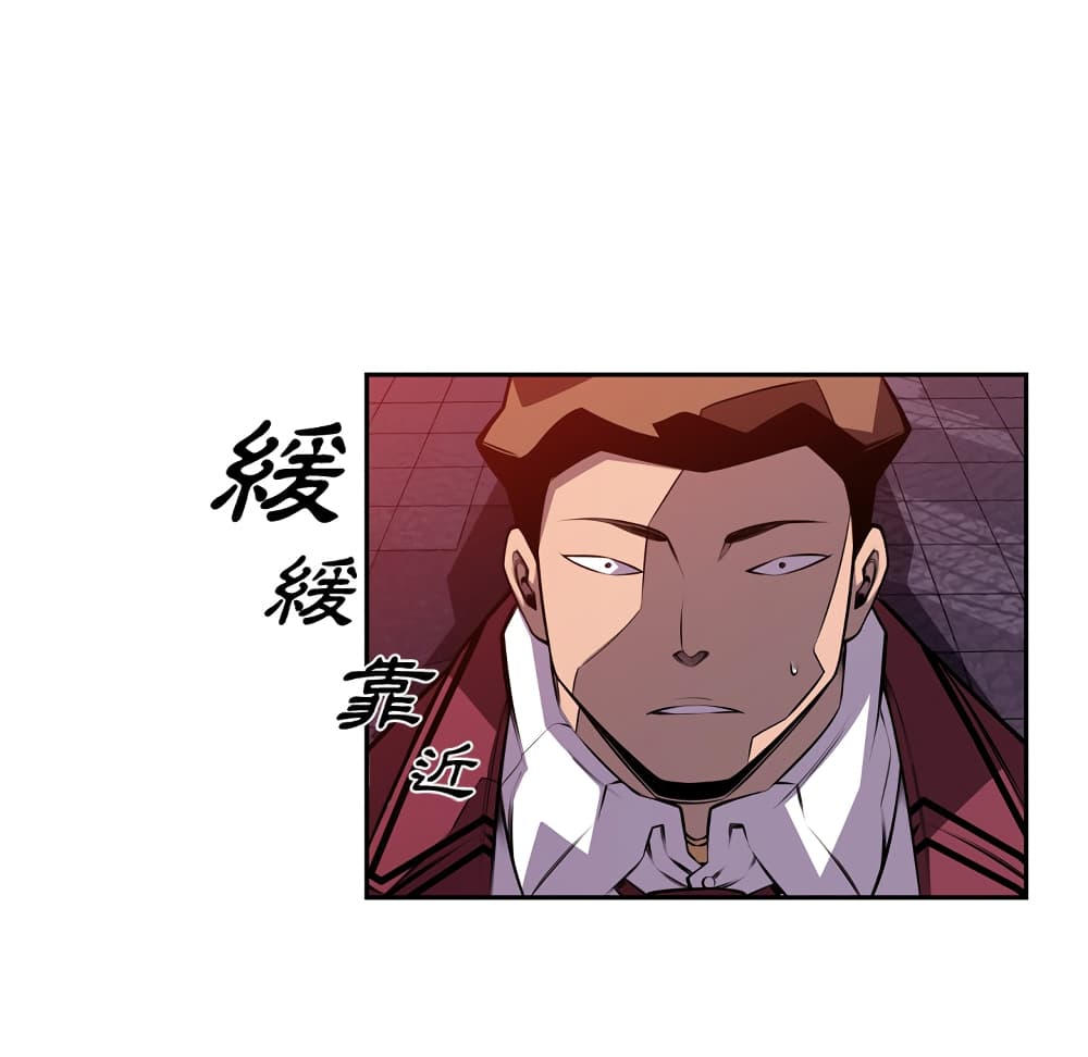 Read Supernova TH Manga Online