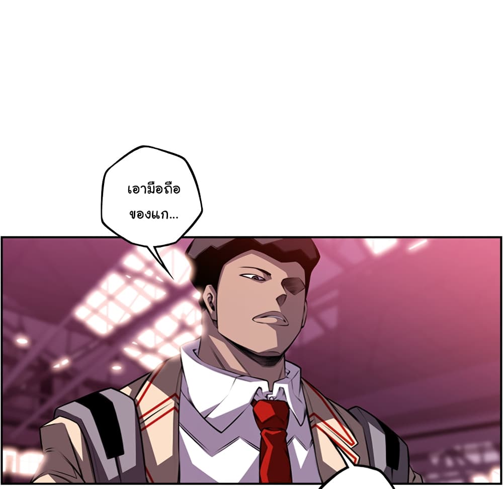 Read Supernova TH Manga Online