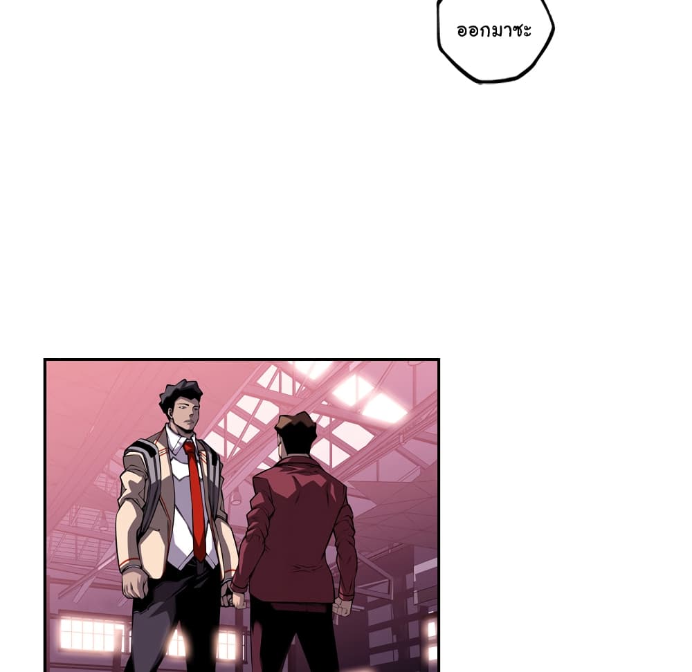 Read Supernova TH Manga Online