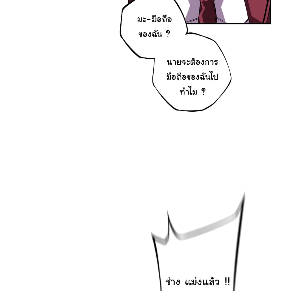 Read Supernova TH Manga Online