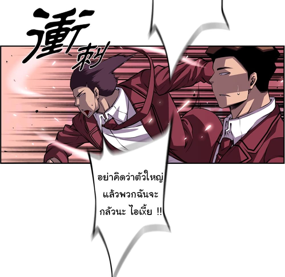 Read Supernova TH Manga Online