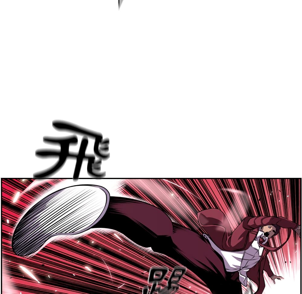 Read Supernova TH Manga Online