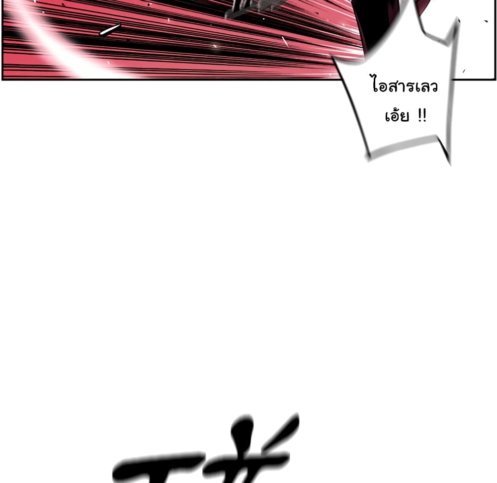 Read Supernova TH Manga Online