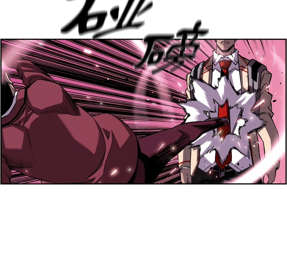 Read Supernova TH Manga Online