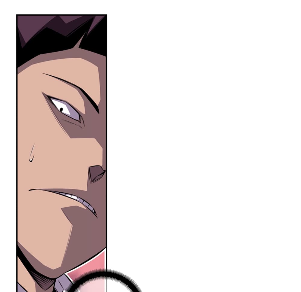 Read Supernova TH Manga Online