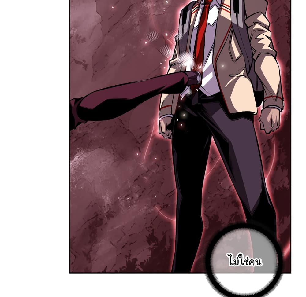 Read Supernova TH Manga Online