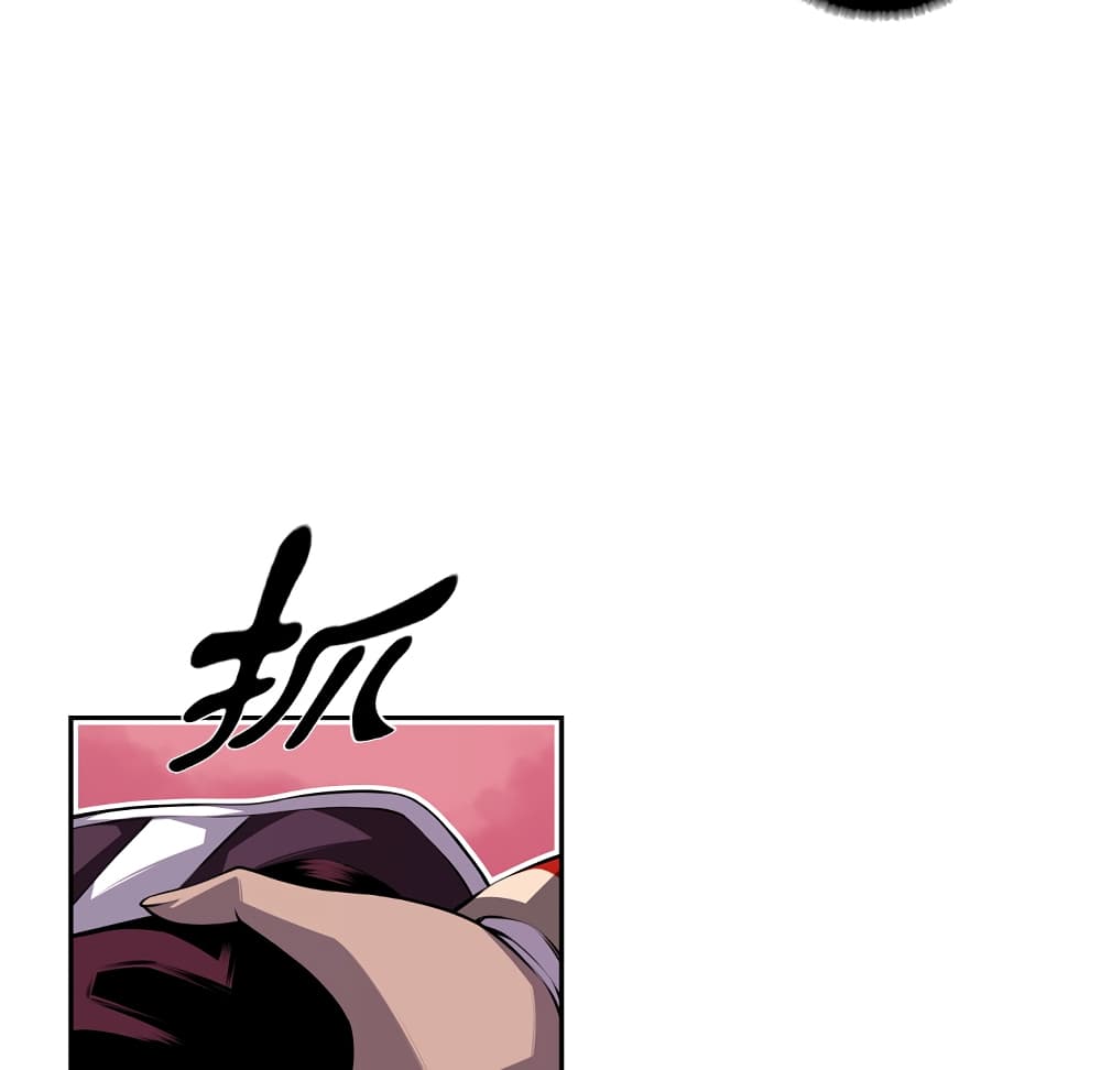 Read Supernova TH Manga Online