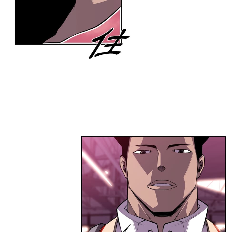 Read Supernova TH Manga Online